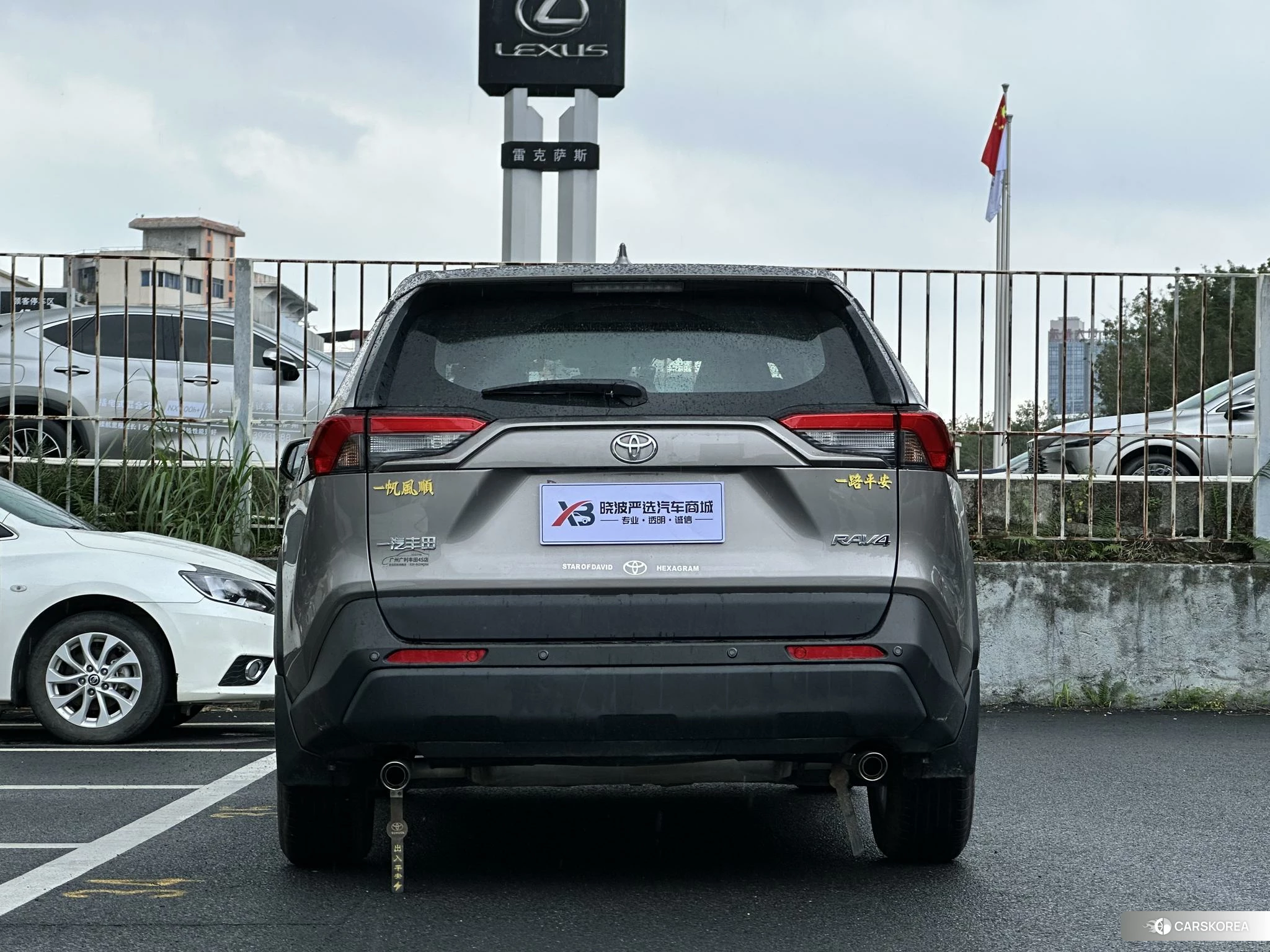 Toyota RAV4 Rongfang id 4468123 из Китая 10