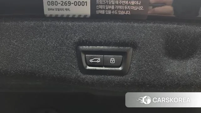 BMW i5 (G60) id 3689528 из Кореи 10