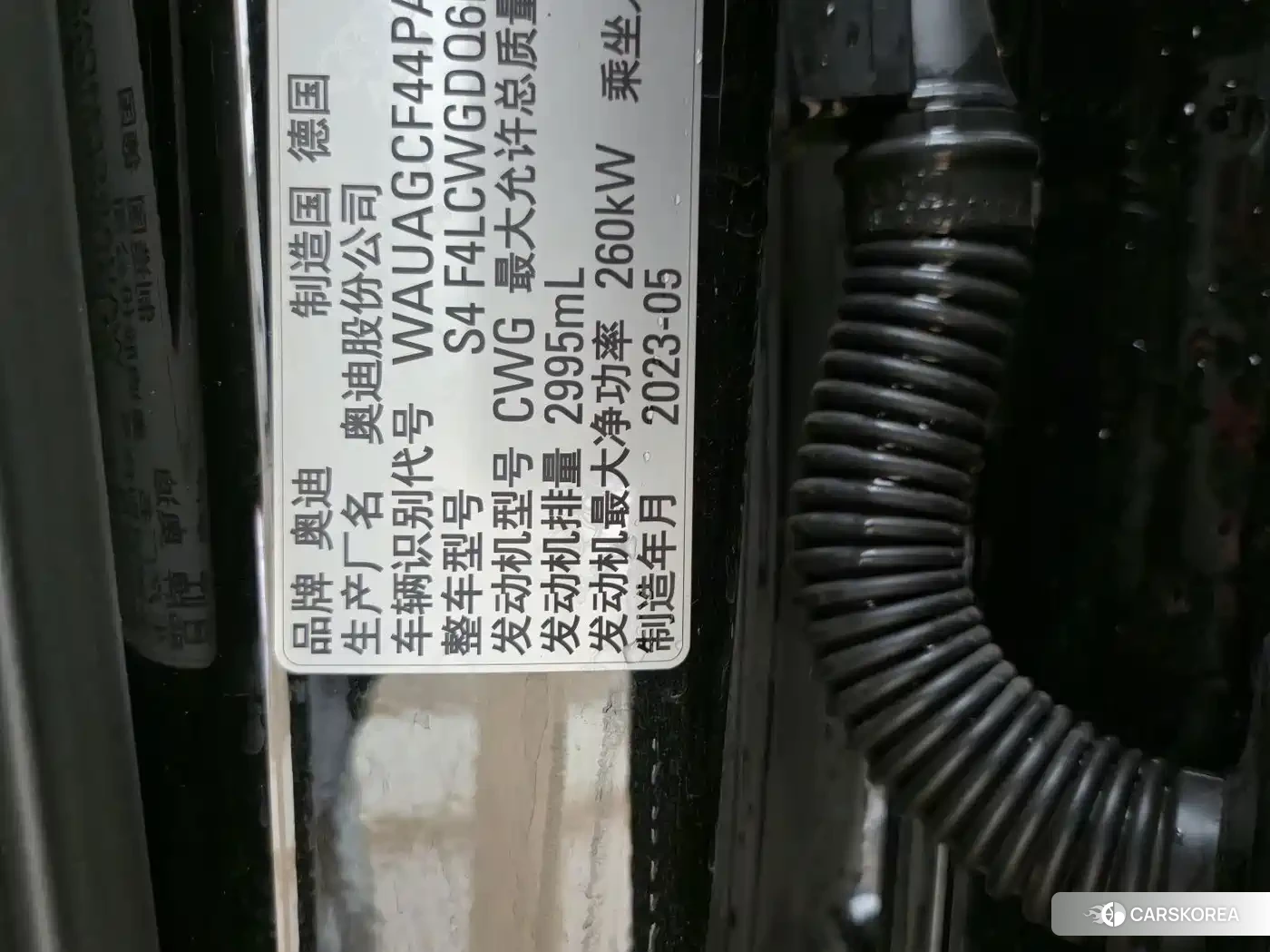 Audi S4 id 4674465 из Китая 10