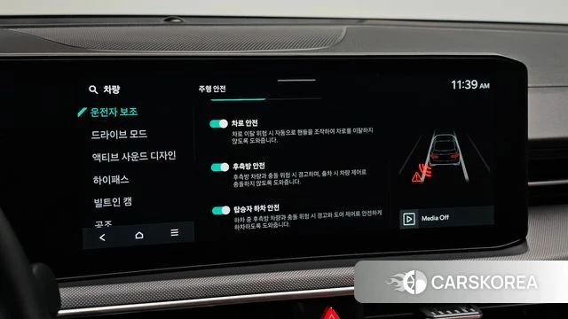 Kia The New K5 3rd generation id 4735219 из Кореи 10