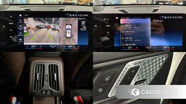 BMW X1 (U11) id 3442580 из Кореи 10