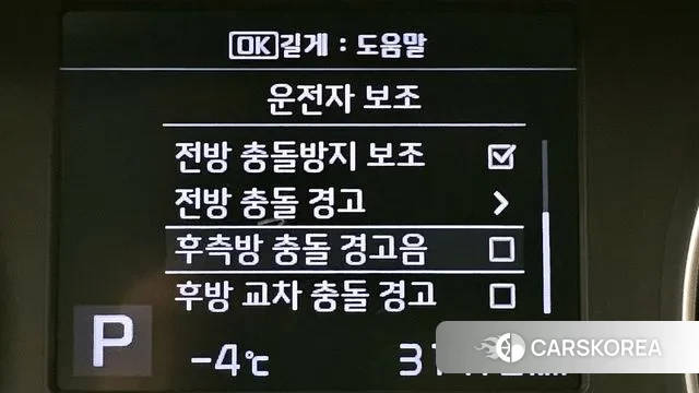 Kia Come New K3 id 3535464 из Кореи 10