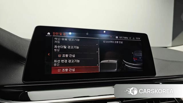 BMW 5 Series (G30) id 3879466 из Кореи 10