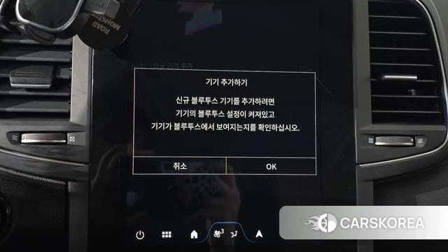 Renault Korea (Samsung) The New QM6 id 4941961 из Кореи 10