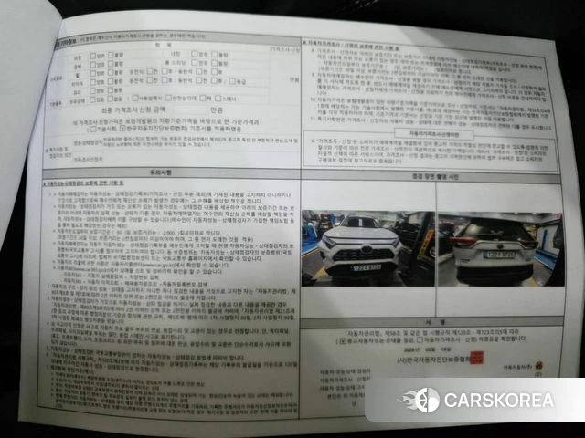 Toyota RAV4 5th Generation id 4366240 из Кореи 10