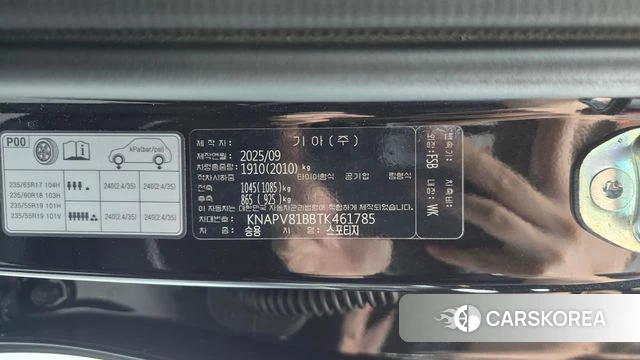 Kia The New Sportage 5th Generation id 4762116 из Кореи 10