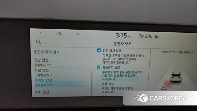 Hyundai Ionic 5 id 4603770 из Кореи 10