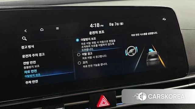 Hyundai Avante Hybrid (CN7) id 4657092 из Кореи 10