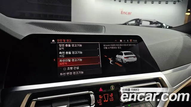 BMW 3 Series (G20) id 2670325 из Кореи 10