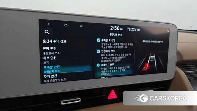 Hyundai Ionic 5 id 4612781 из Кореи 10