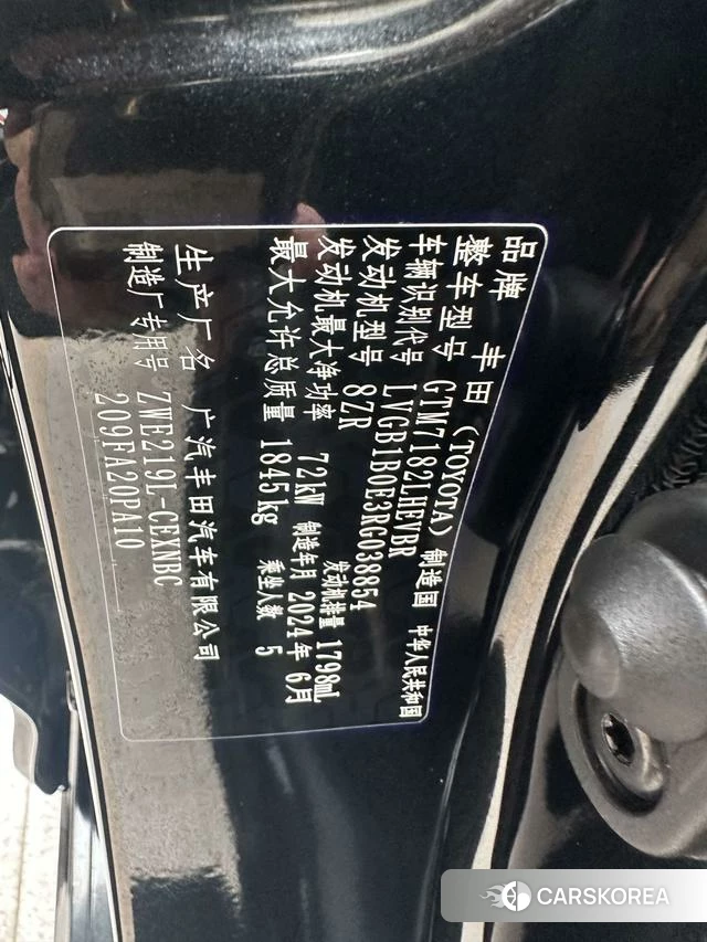 Toyota Lei Ling id 4273466 из Китая 10