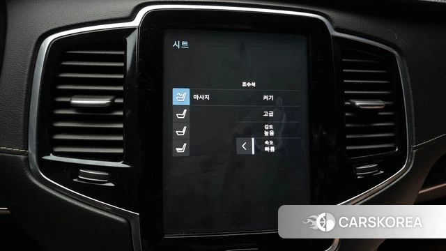 Volvo XC90 second Generation id 4476510 из Кореи 10