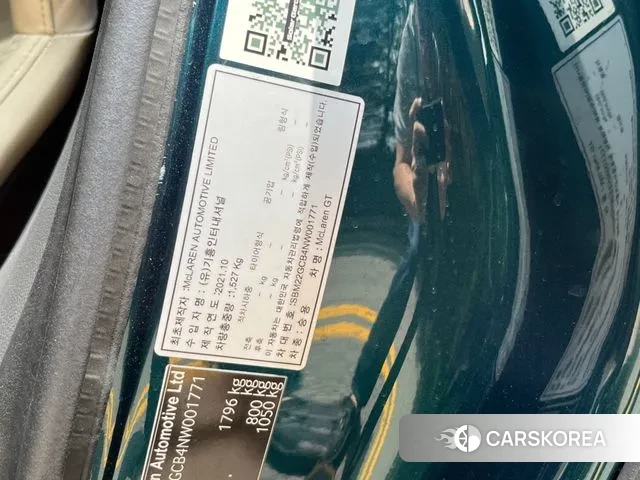 McLaren GT id 3048264 из Кореи 10