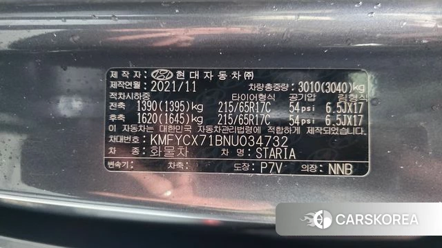 Hyundai Staria id 3910590 из Кореи 10