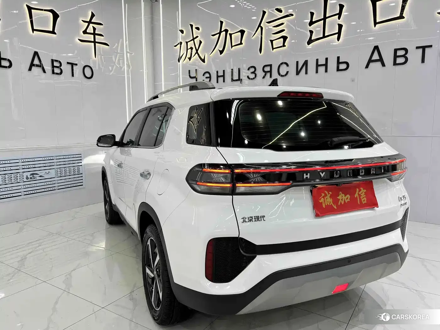 Hyundai ix35 id 4628278 из Китая 10