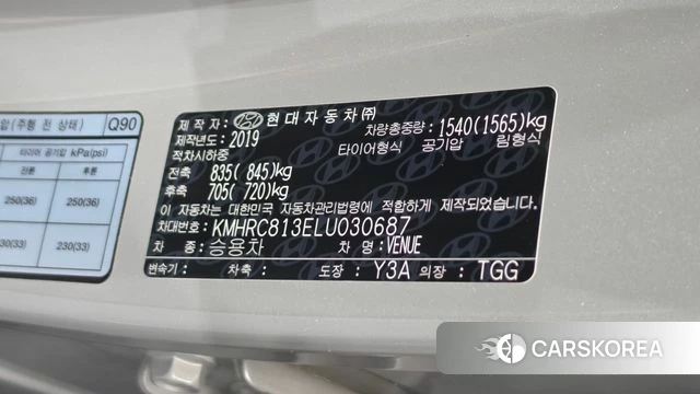 Hyundai Venue id 4536055 из Кореи 10