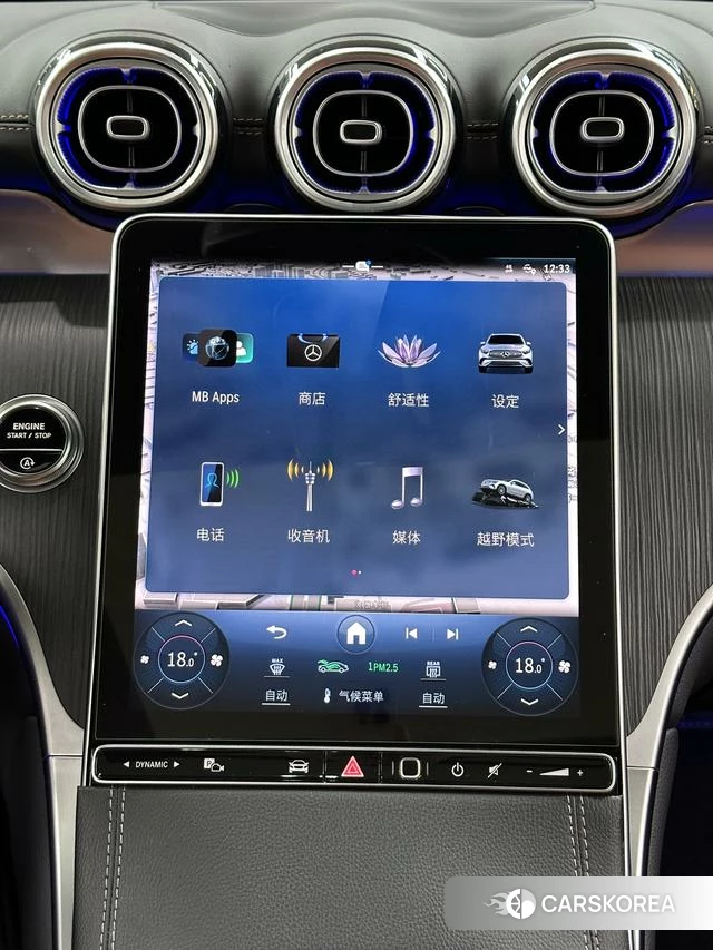 Mercedes-Benz GLC id 4278790 из Китая 10