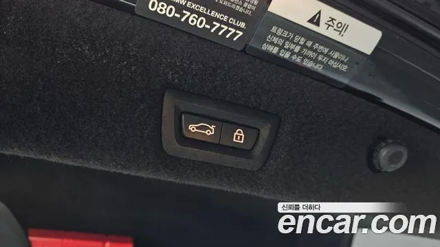 BMW 7 Series (G11) id 2705970 из Кореи 10