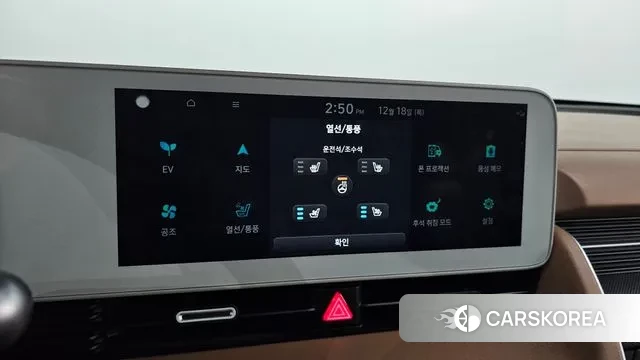 Hyundai Ionic 5 id 3493175 из Кореи 10