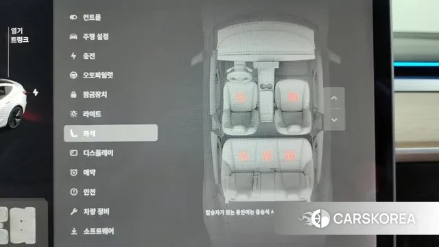 Tesla Model 3 id 3032367 из Кореи 10