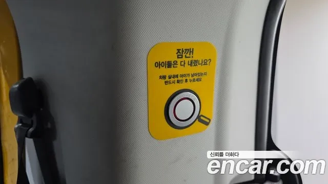 Hyundai Staria id 2949070 из Кореи 10