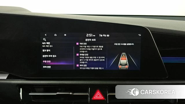 Kia Di All New Niro EV id 4267102 из Кореи 10