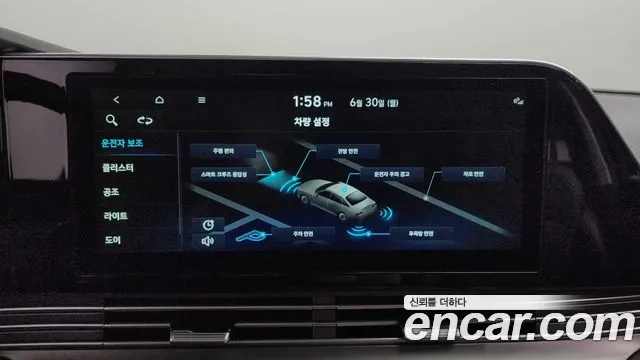 Hyundai The New Grandeur IG id 2875162 из Кореи 10