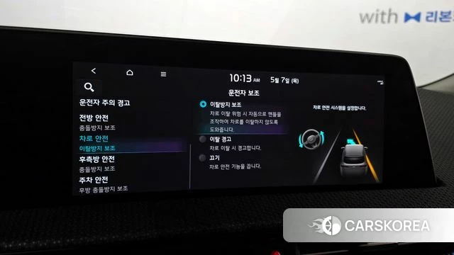 Kia EV6 id 4281275 из Кореи 10