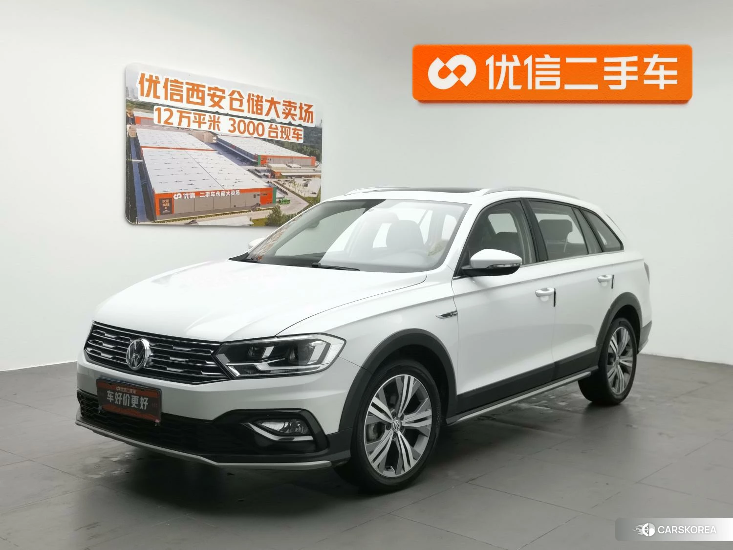 Volkswagen C-TREK Wei Collar id 4492785 из Китая 10