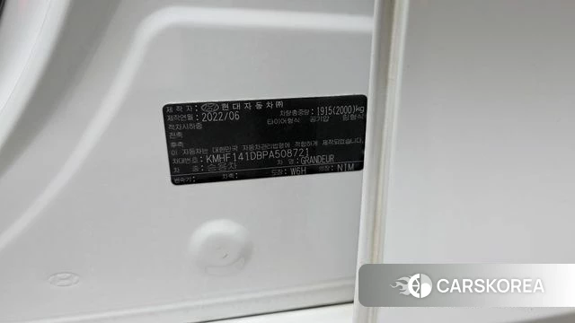 Hyundai The New Grandeur IG id 4863868 из Кореи 10
