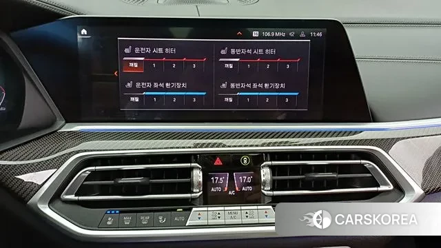 BMW X5 (G05) id 2998370 из Кореи 10