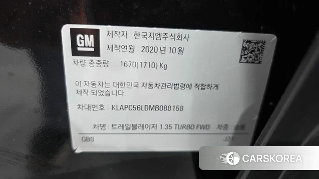 Chevrolet (GM Daewoo) Trailblazer id 4632386 из Кореи 10