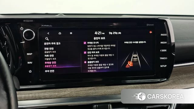 Kia K5 Hybrid 3rd Generation id 4923111 из Кореи 10
