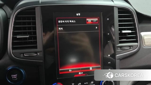 Renault Korea (Samsung) The New QM6 id 4195993 из Кореи 10