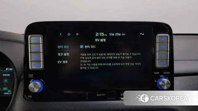 Hyundai Kona Electric id 3302829 из Кореи 10