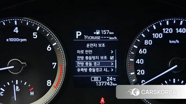 Hyundai Grandeur IG id 4305054 из Кореи 10