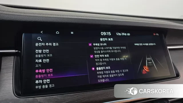 Kia K7 Premier id 3519892 из Кореи 10