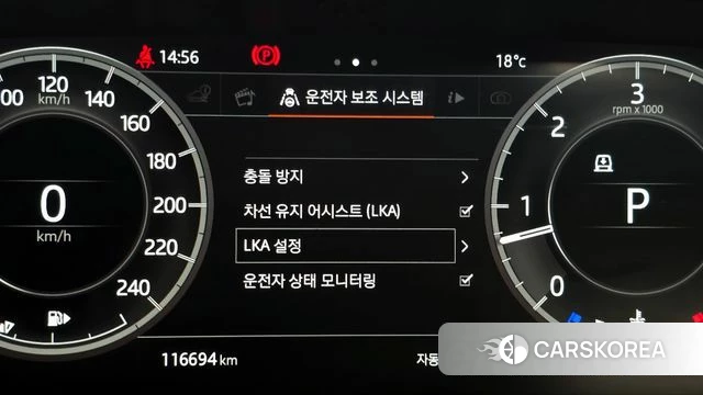 Land Rover Discovery 5 id 4188554 из Кореи 10