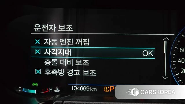 Ford Mustang id 4197147 из Кореи 10