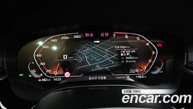 BMW 5 Series (G30) id 2639170 из Кореи 10