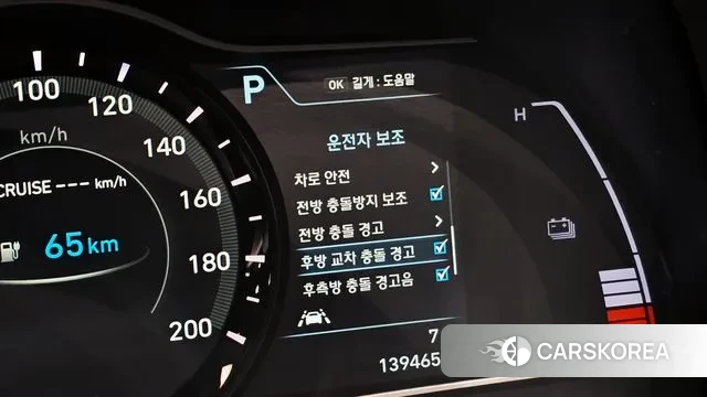 Hyundai Kona Electric id 3530925 из Кореи 10