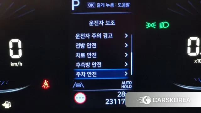 Hyundai Staria id 3069751 из Кореи 10