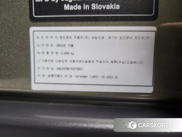 Land Rover Defender (L663) id 3021777 из Кореи 10