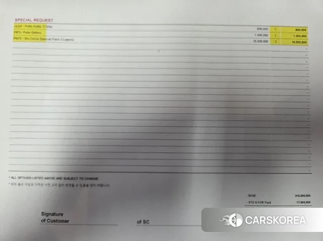 Ferrari Rome id 3415811 из Кореи 10