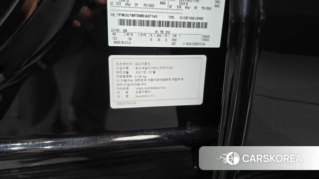 Ford Expeditation id 4434515 из Кореи 10