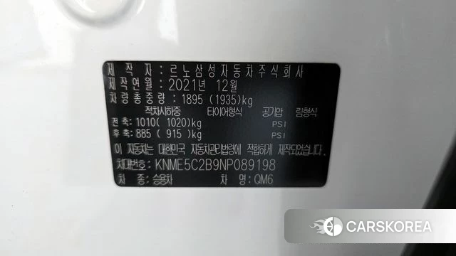 Renault Korea (Samsung) The New QM6 id 4267832 из Кореи 10