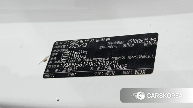 Hyundai The New Palisade id 4488426 из Кореи 10