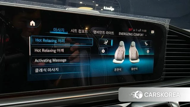 Mercedes-Benz GLS - Class X167 id 4753555 из Кореи 10