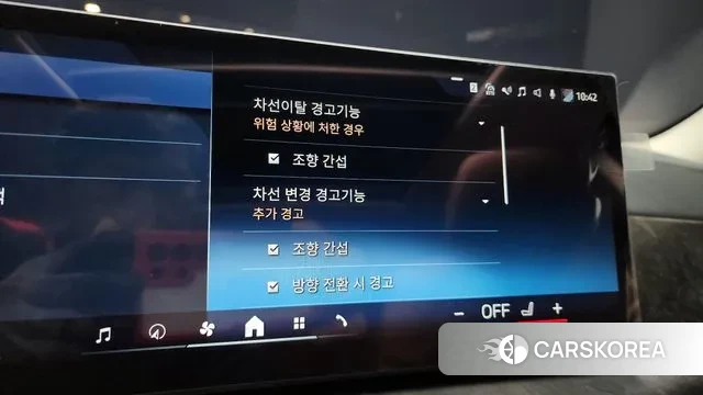 BMW X5 (G05) id 3669925 из Кореи 10