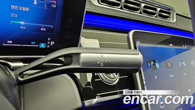 Mercedes-Benz S-Class W223 id 2657018 из Кореи 10